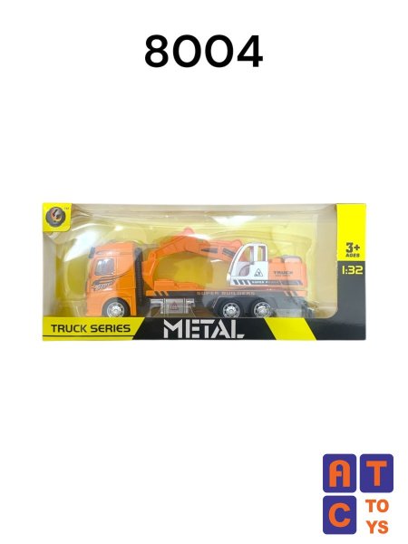 شاحنات علبة صفراء ثقيل